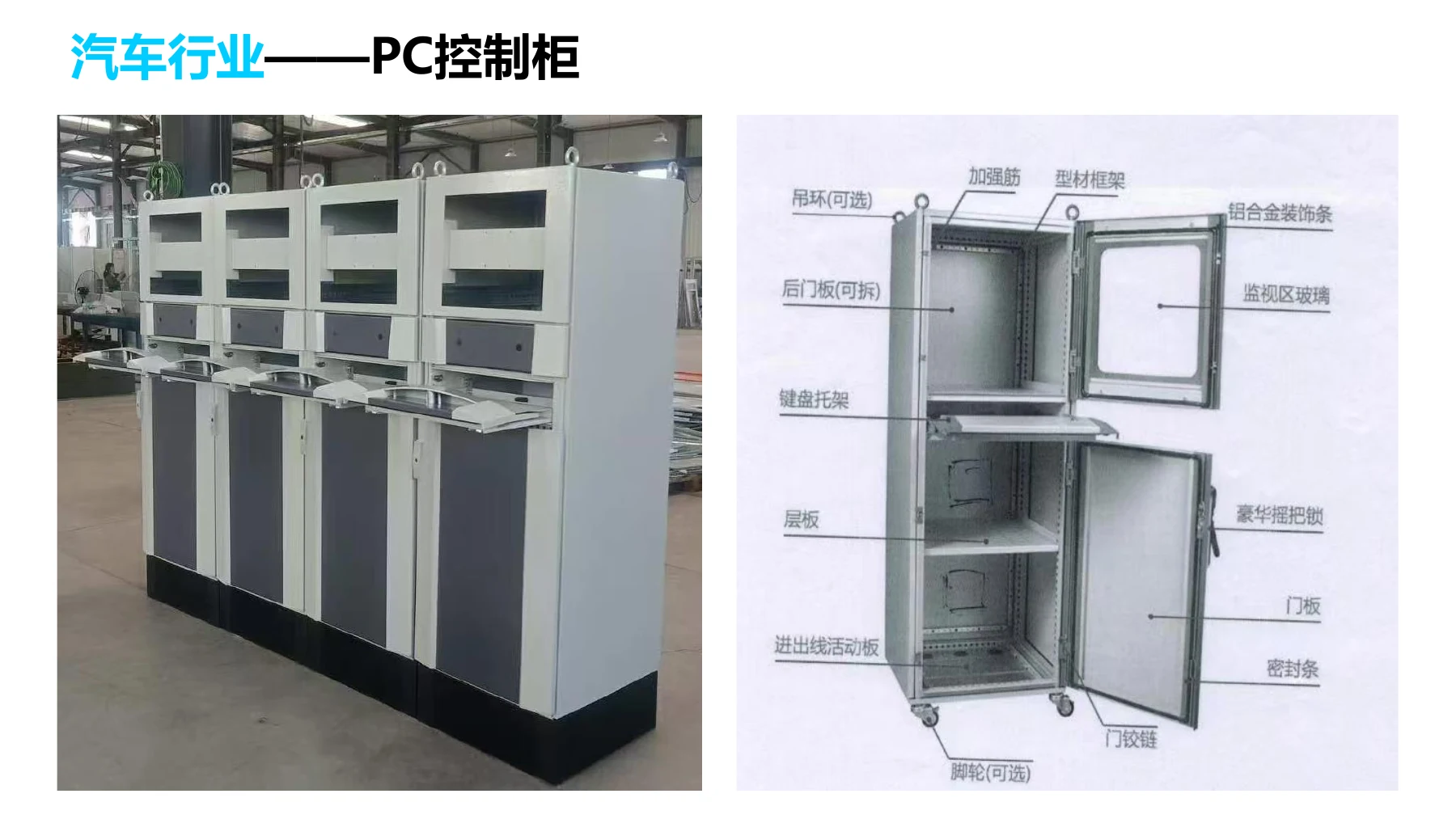 中芯智博企业简介第 33 页